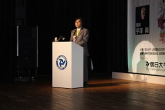 朝日大学公開講座2009in瑞穂PartⅡを開催しました!!